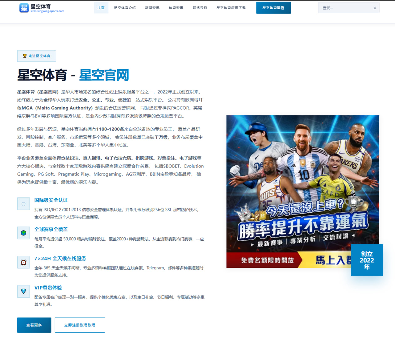 樊振东新周期首站对阵前瞻正手质量决定晋级走势